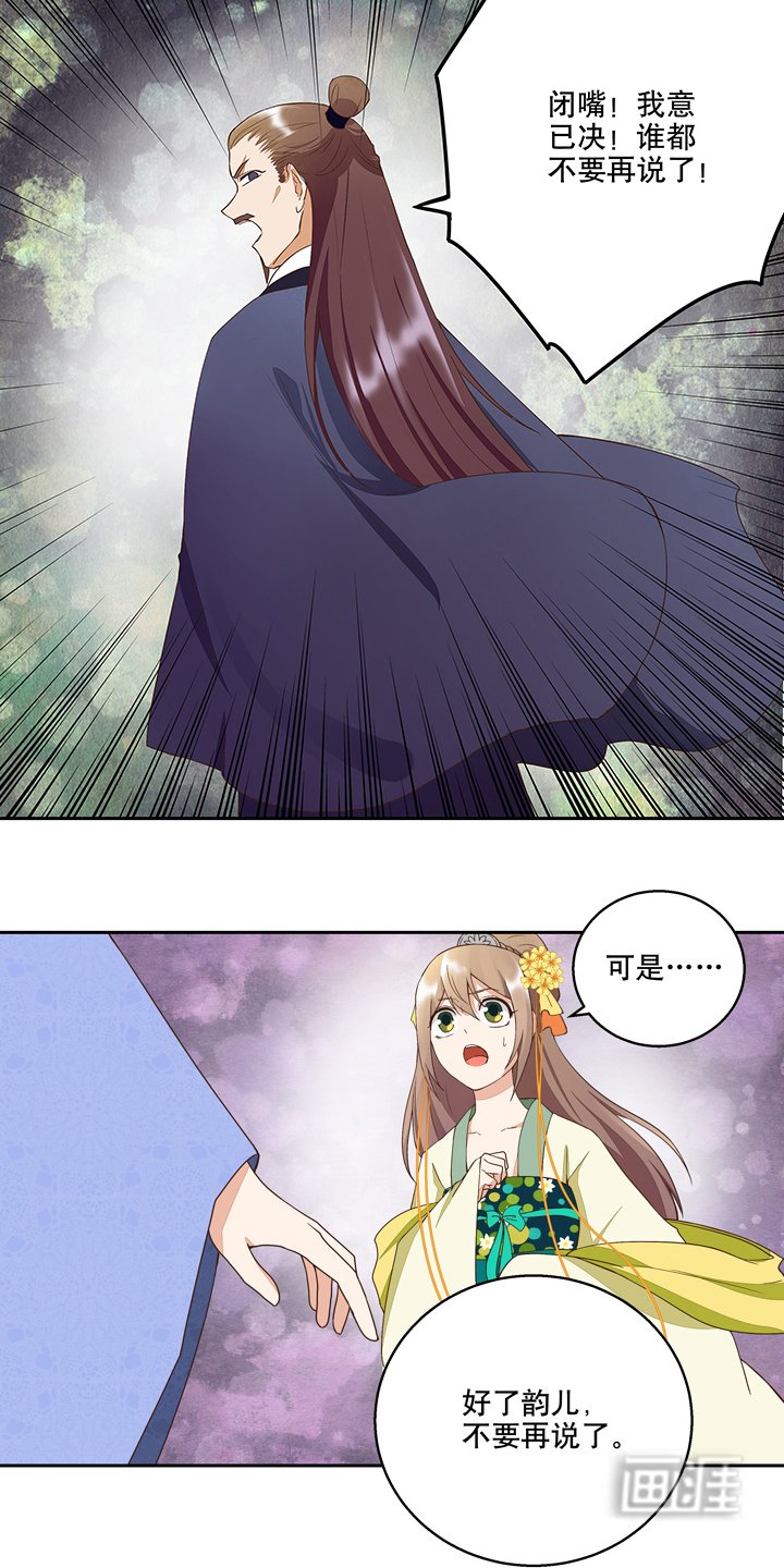 第29章：杨柔