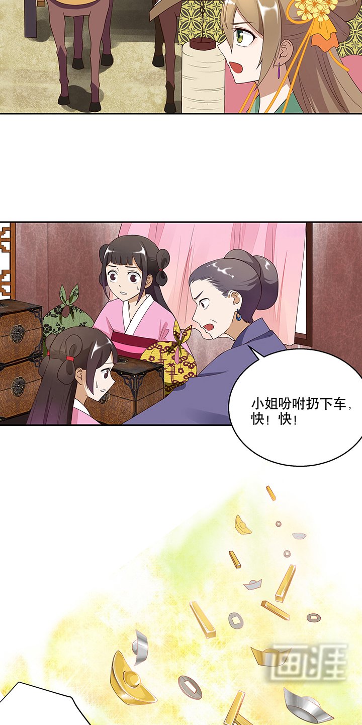 第3章：重逢
