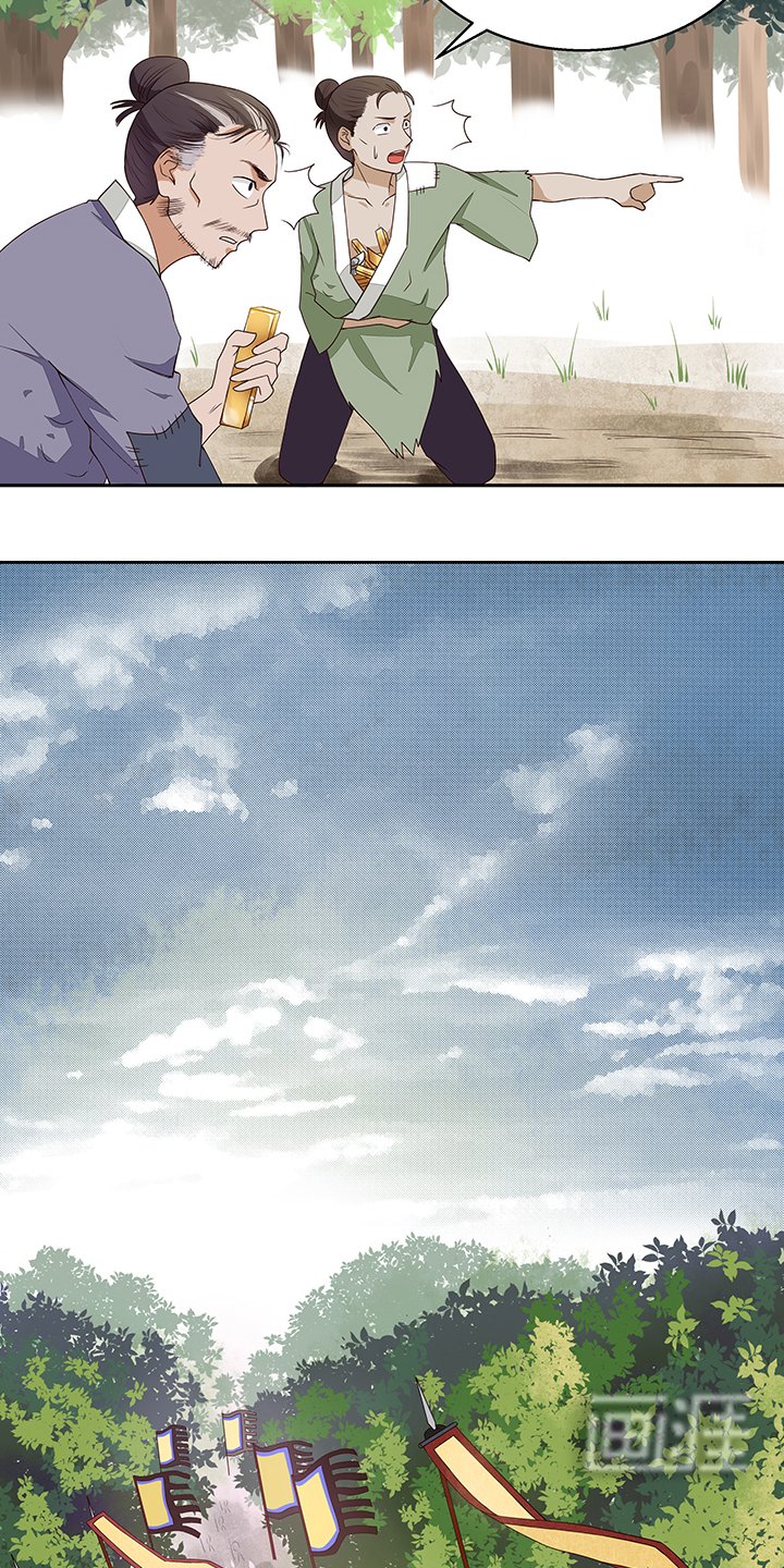 第3章：重逢
