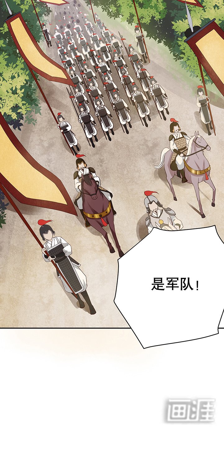 第3章：重逢