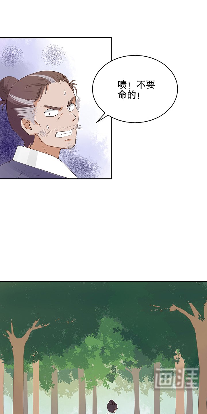 第3章：重逢