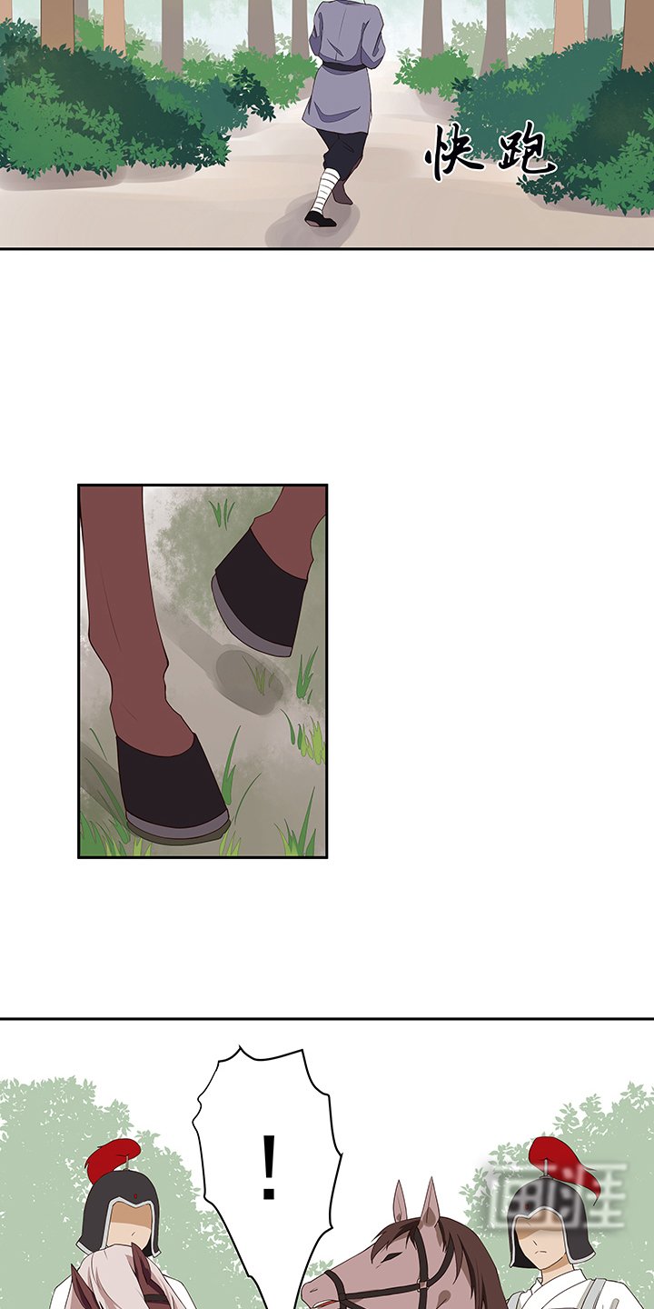 第3章：重逢