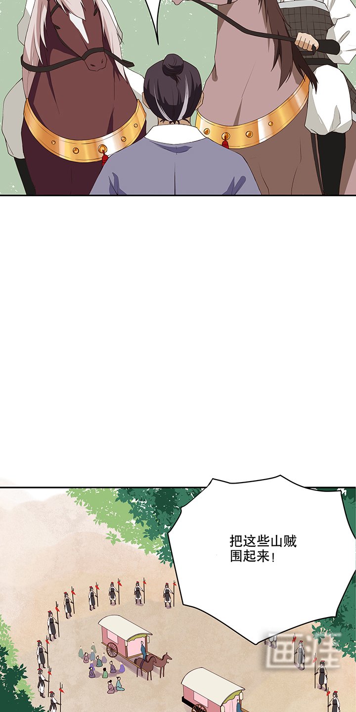 第3章：重逢