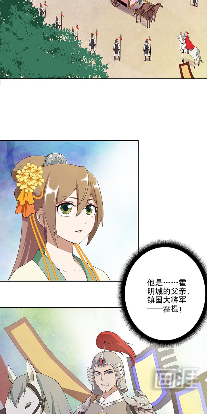 第3章：重逢