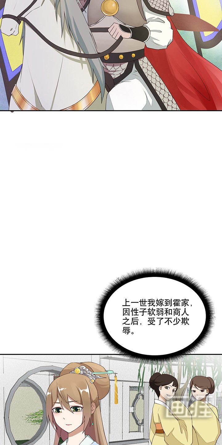 第3章：重逢