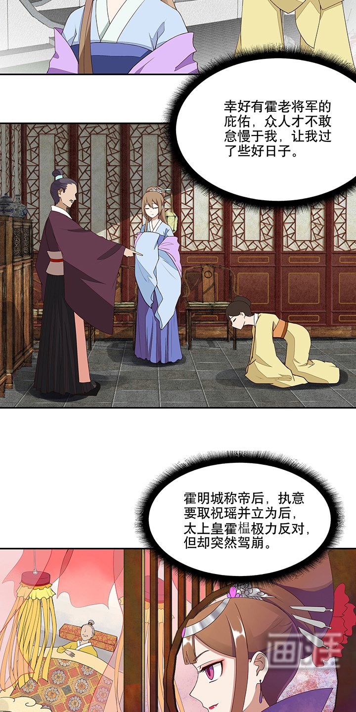 第3章：重逢