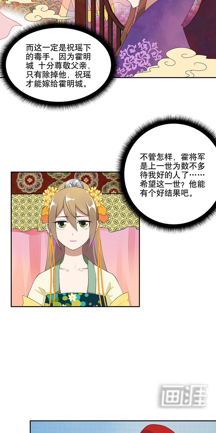 第3章：重逢