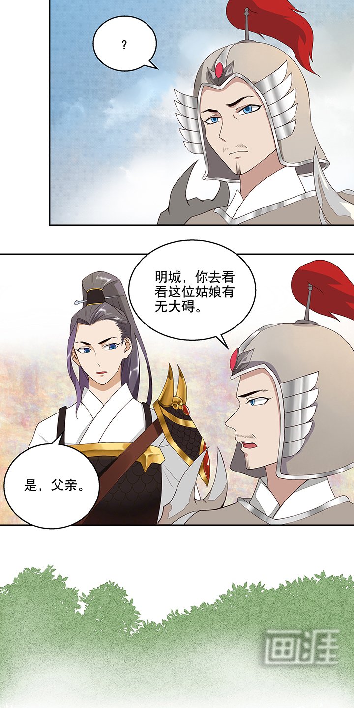第3章：重逢