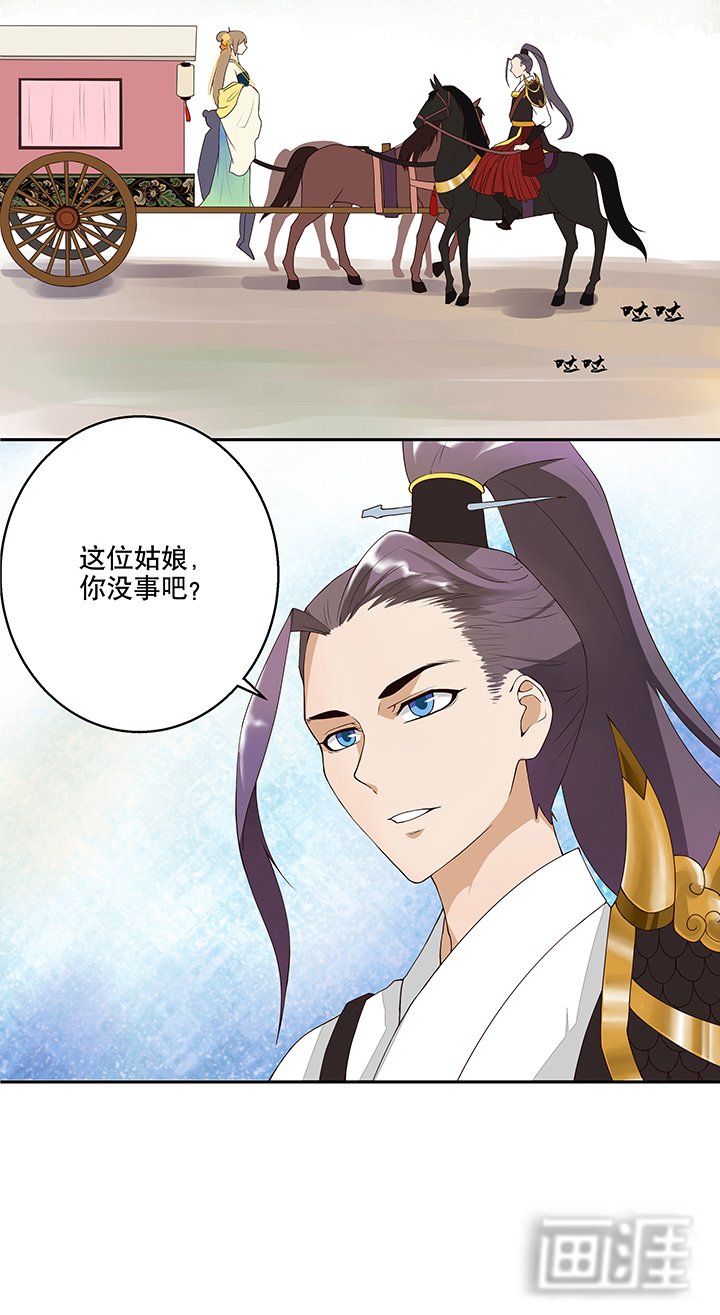 第3章：重逢