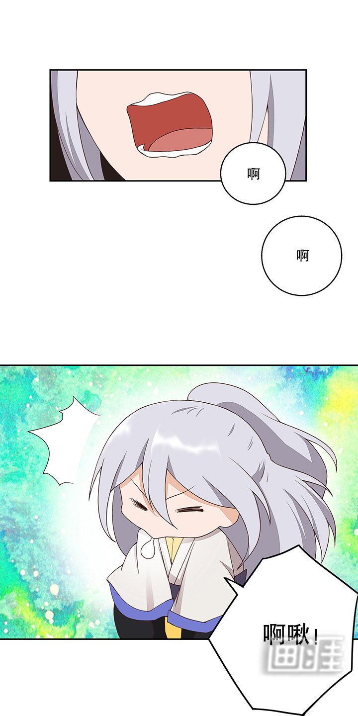 第31章：云游子的下落
