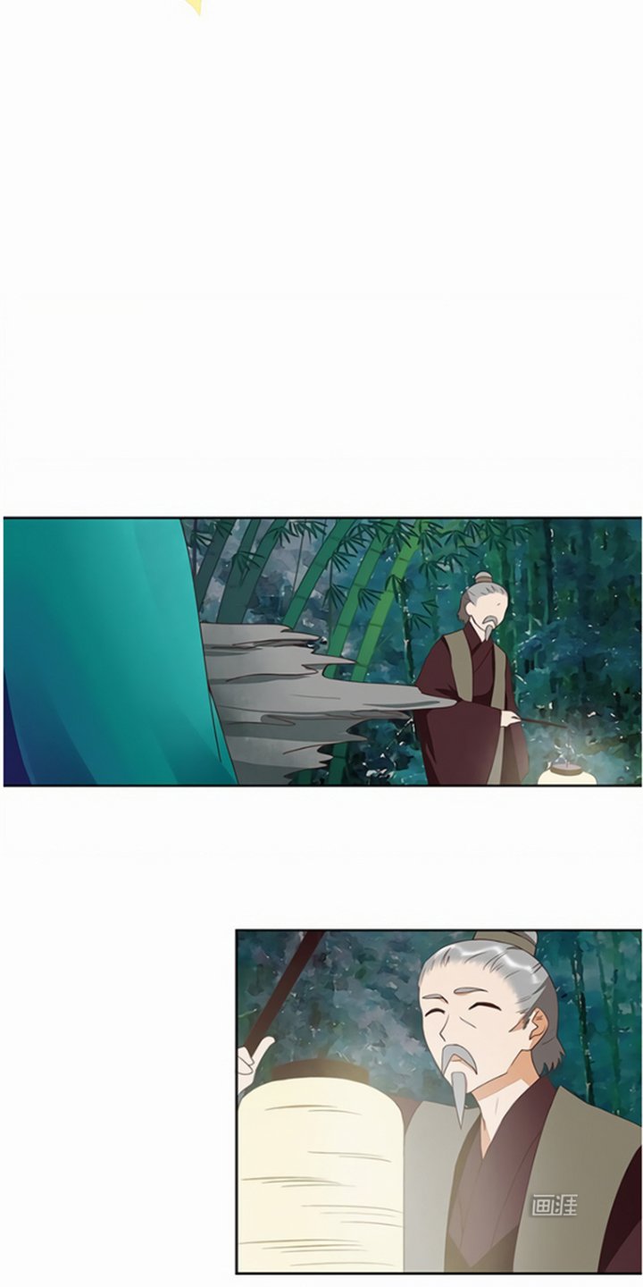 第32章：杨柔的来历