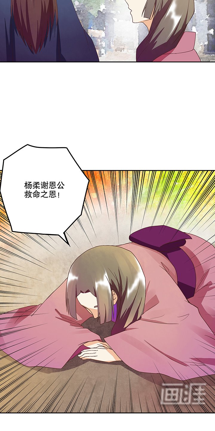 第33章：疑点