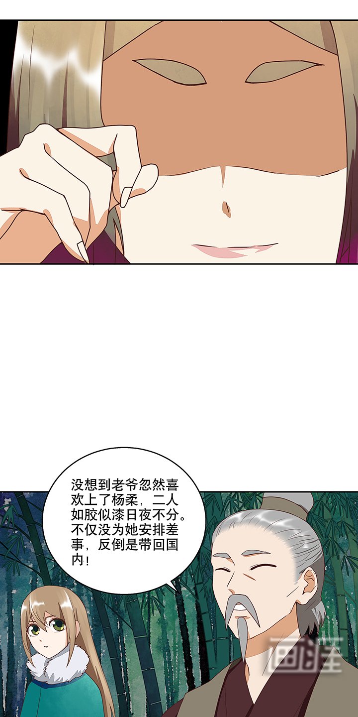 第33章：疑点