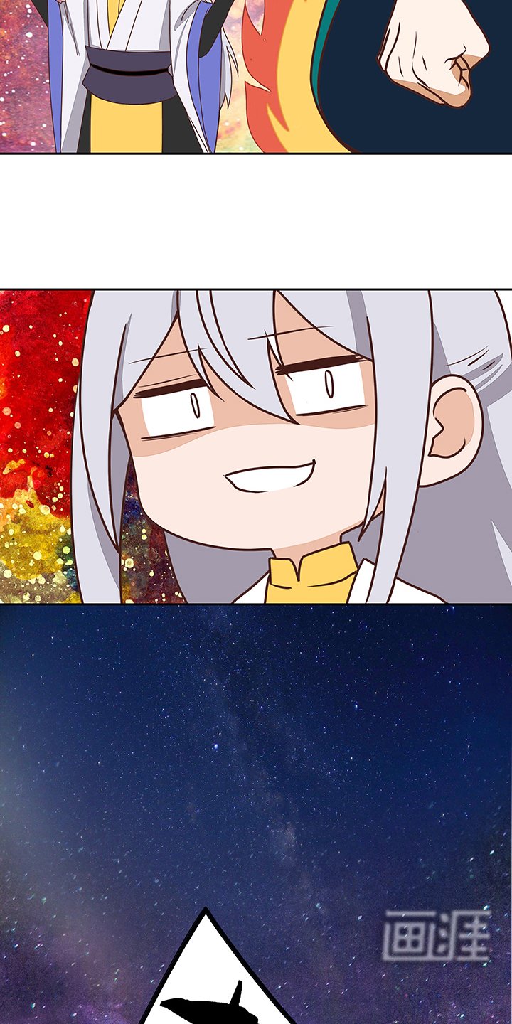 第33章：疑点