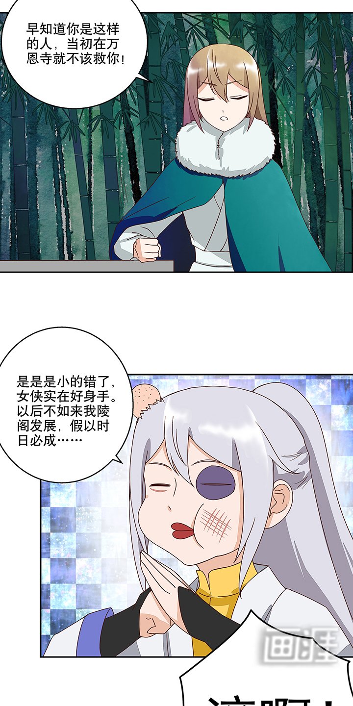 第33章：疑点