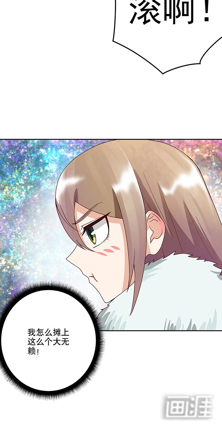 第33章：疑点
