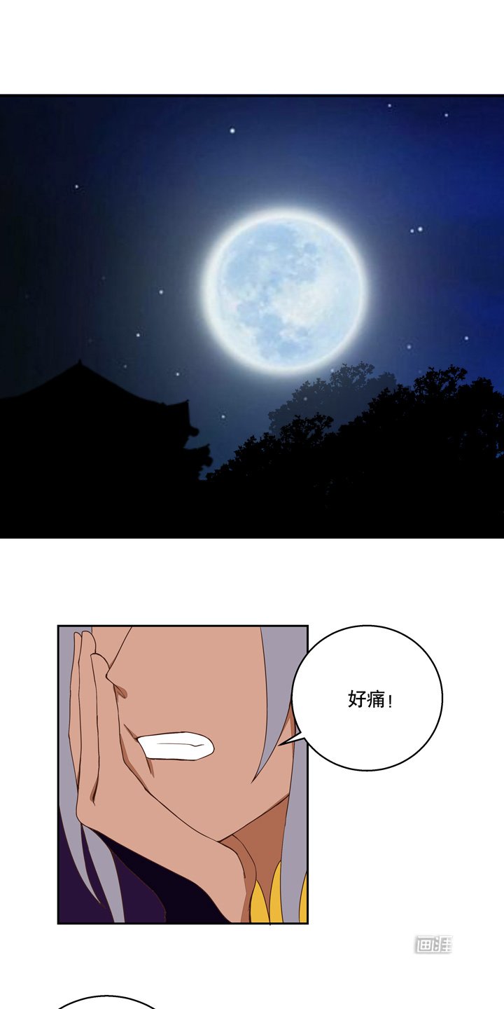 第34章：云游子