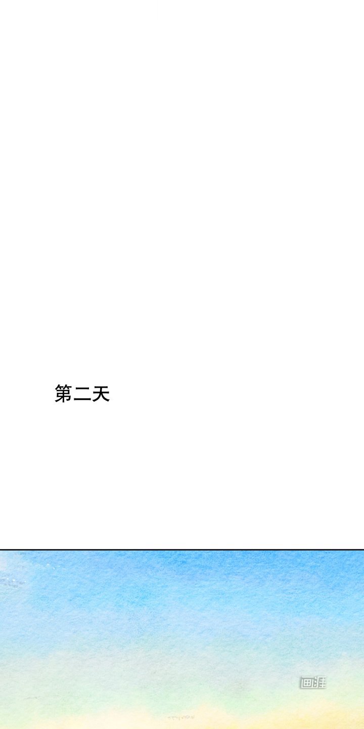 第34章：云游子