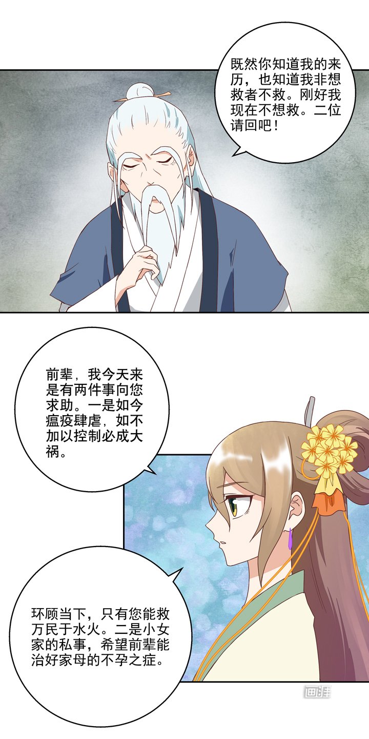 第35章：交易