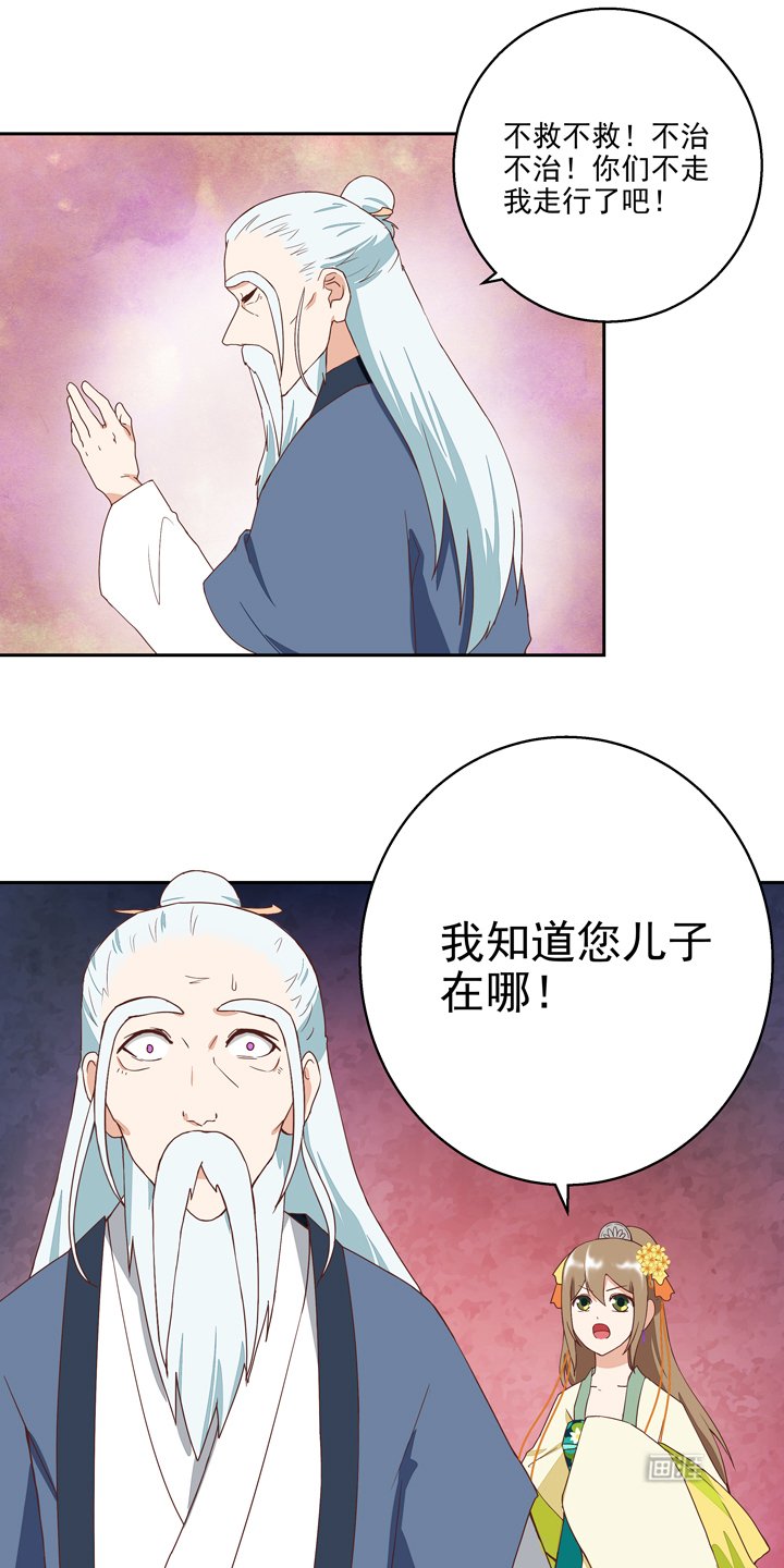 第35章：交易