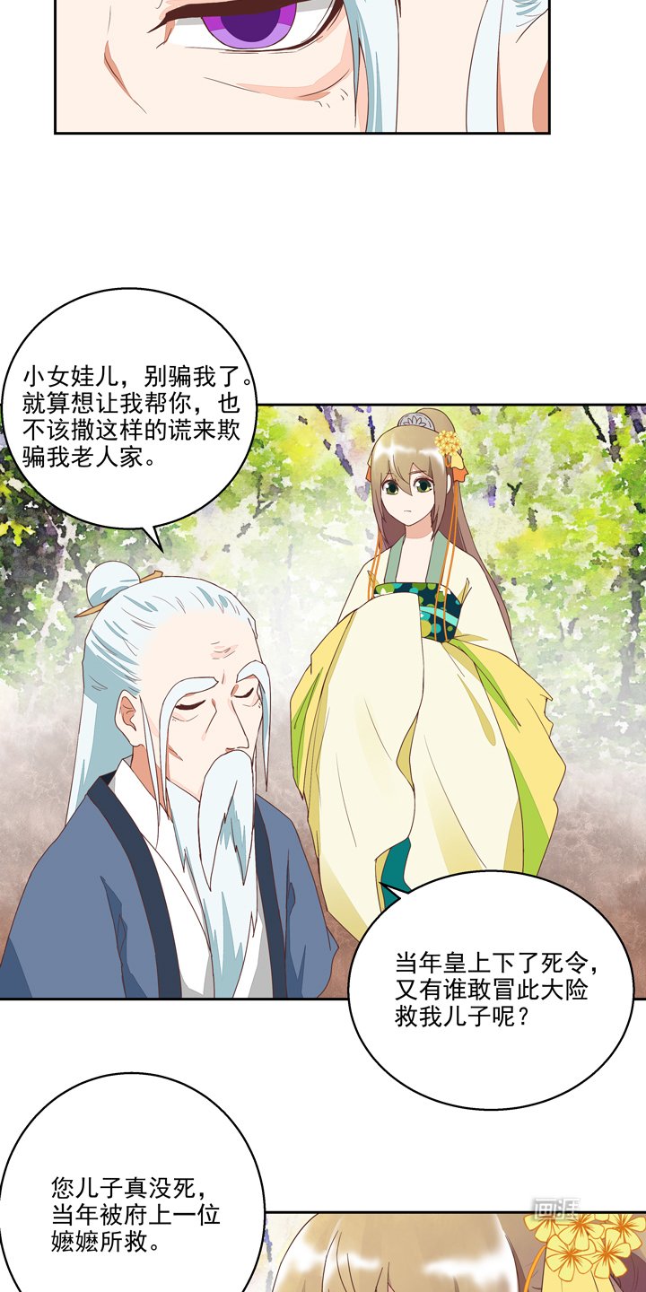 第35章：交易