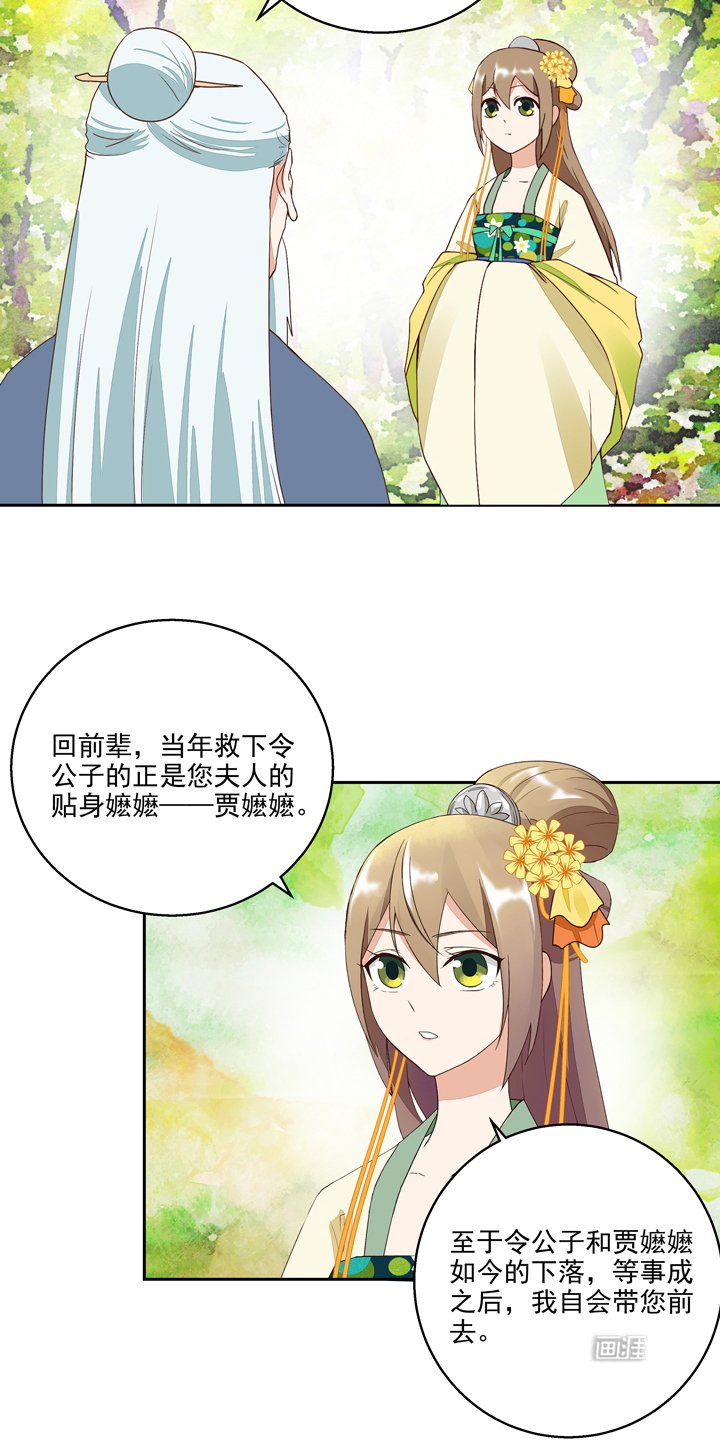 第35章：交易