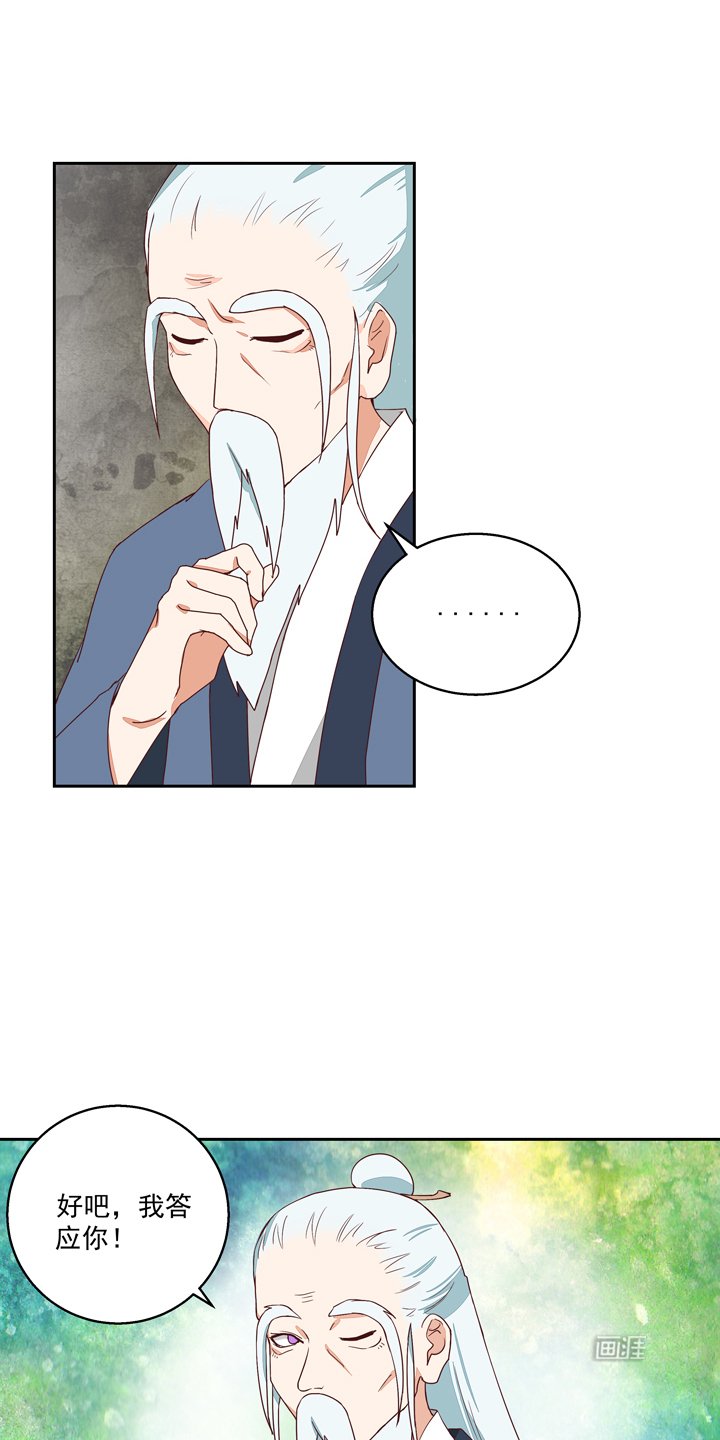 第35章：交易