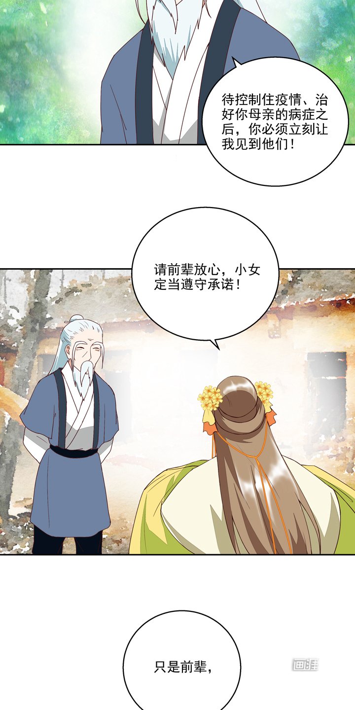 第35章：交易