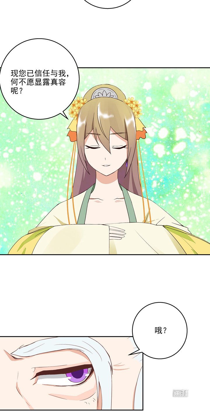 第35章：交易