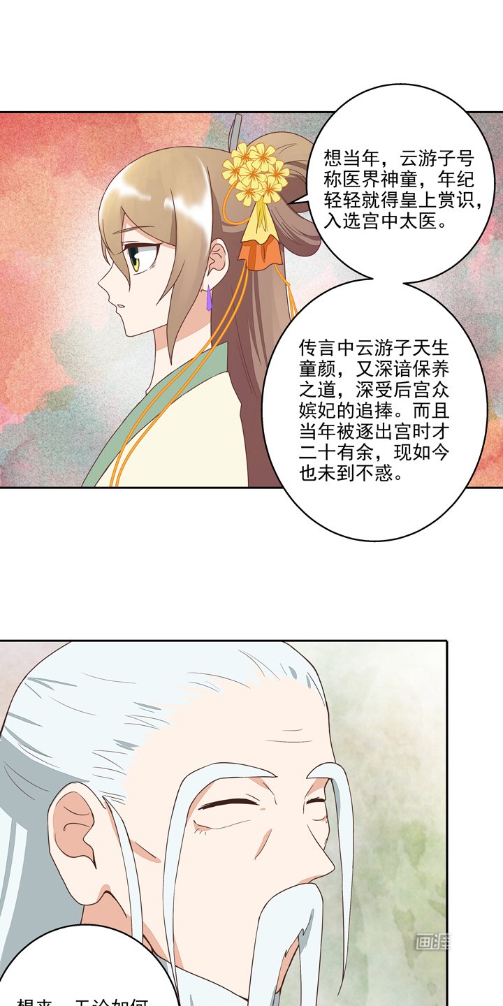 第35章：交易