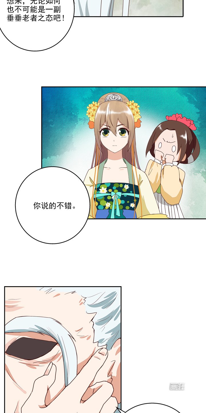 第35章：交易
