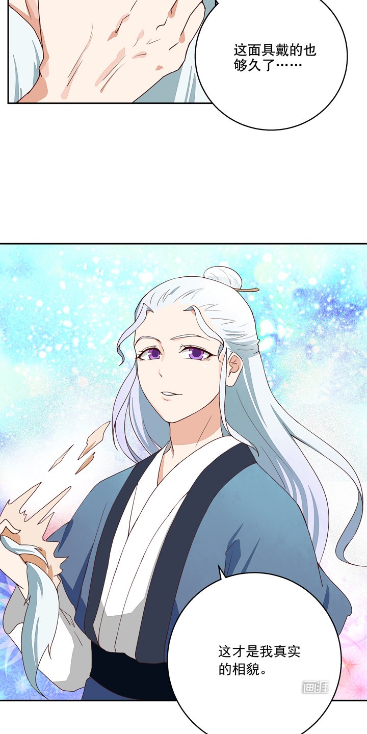第35章：交易