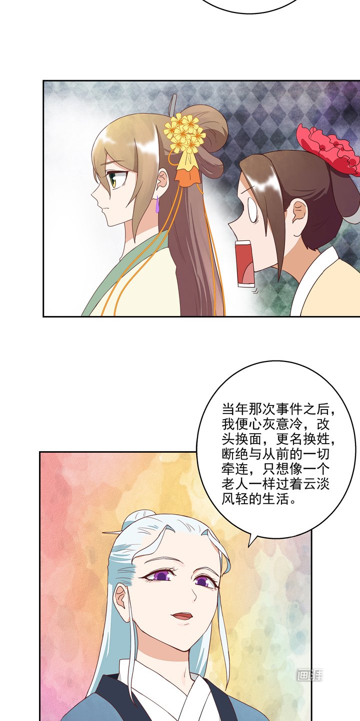 第35章：交易