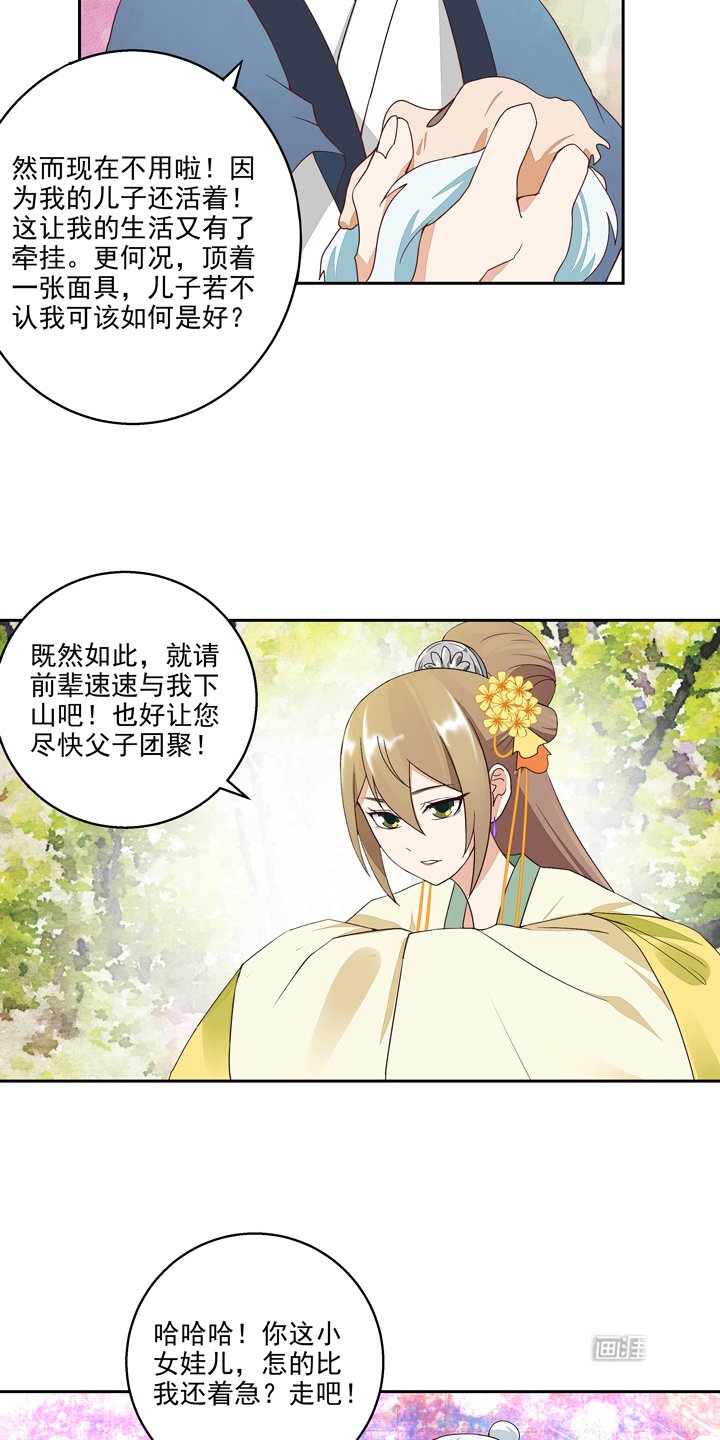 第35章：交易