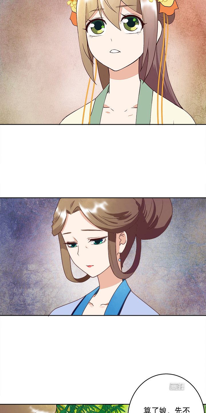 第36章：为娘看诊