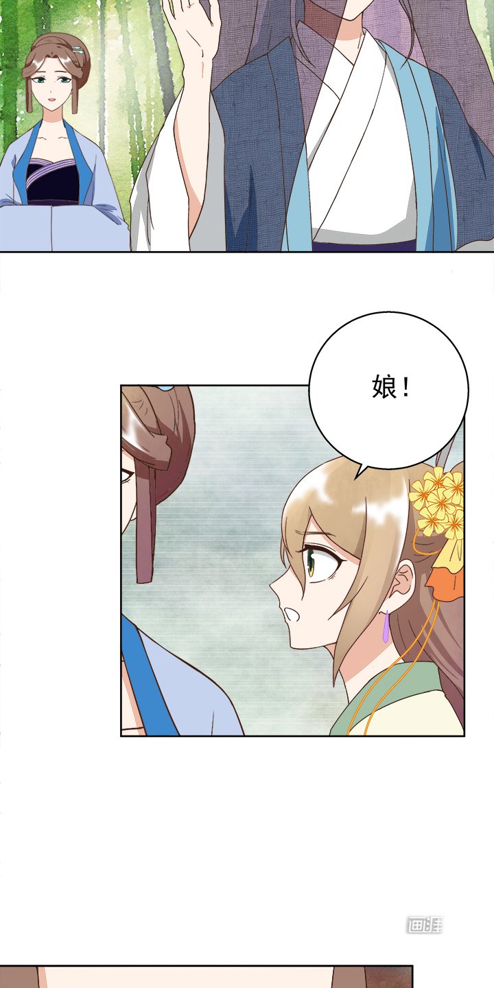 第36章：为娘看诊