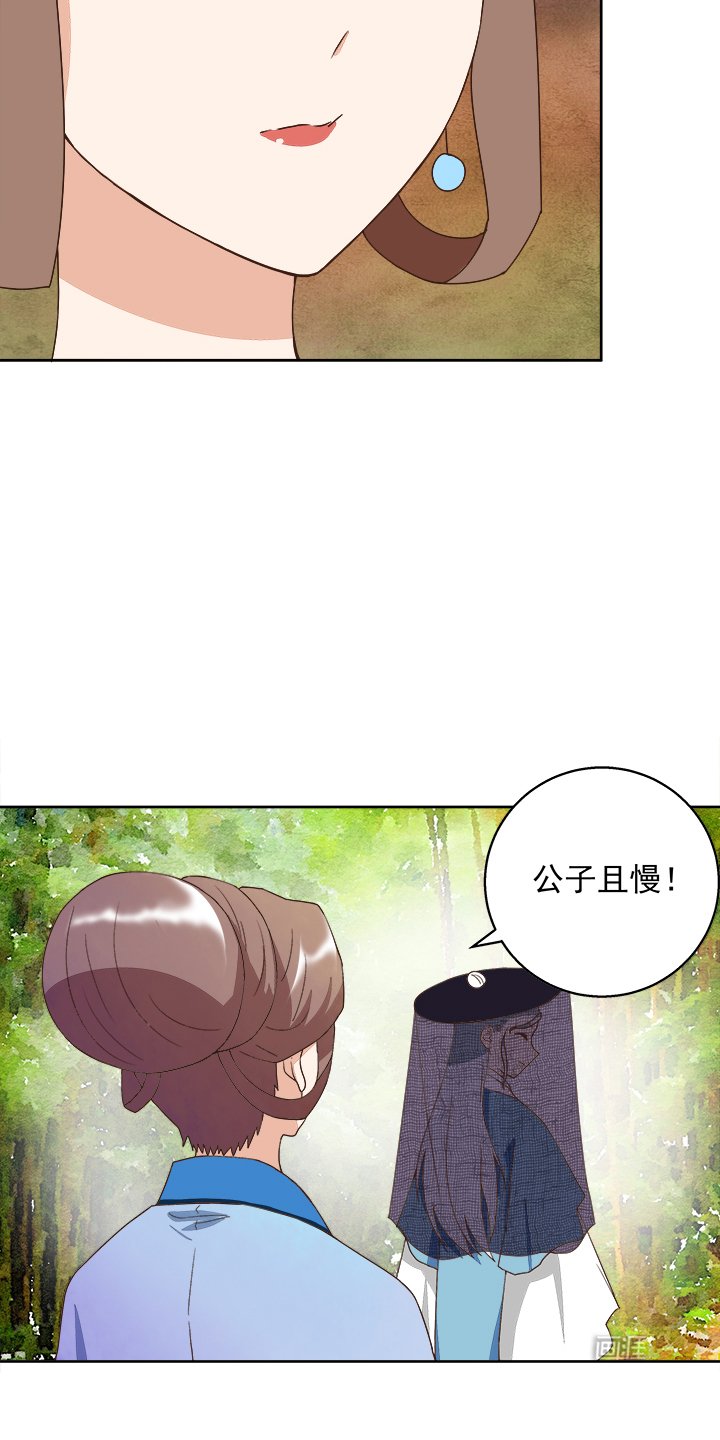 第36章：为娘看诊