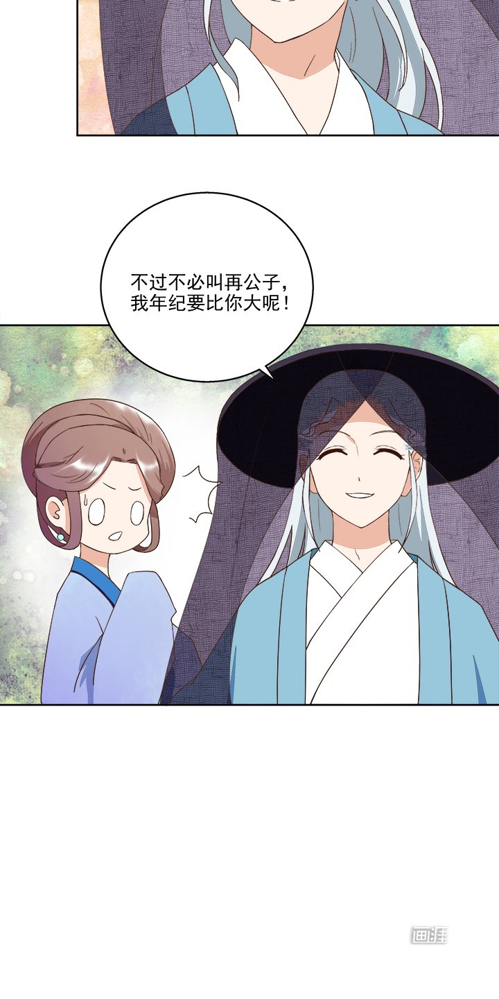 第36章：为娘看诊