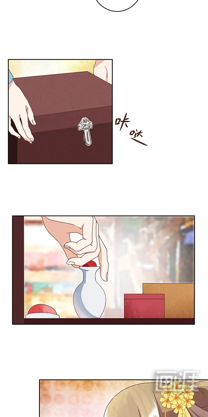 第37章：良药