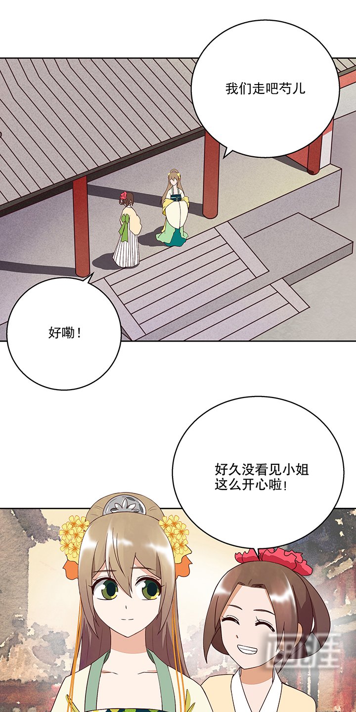 第37章：良药