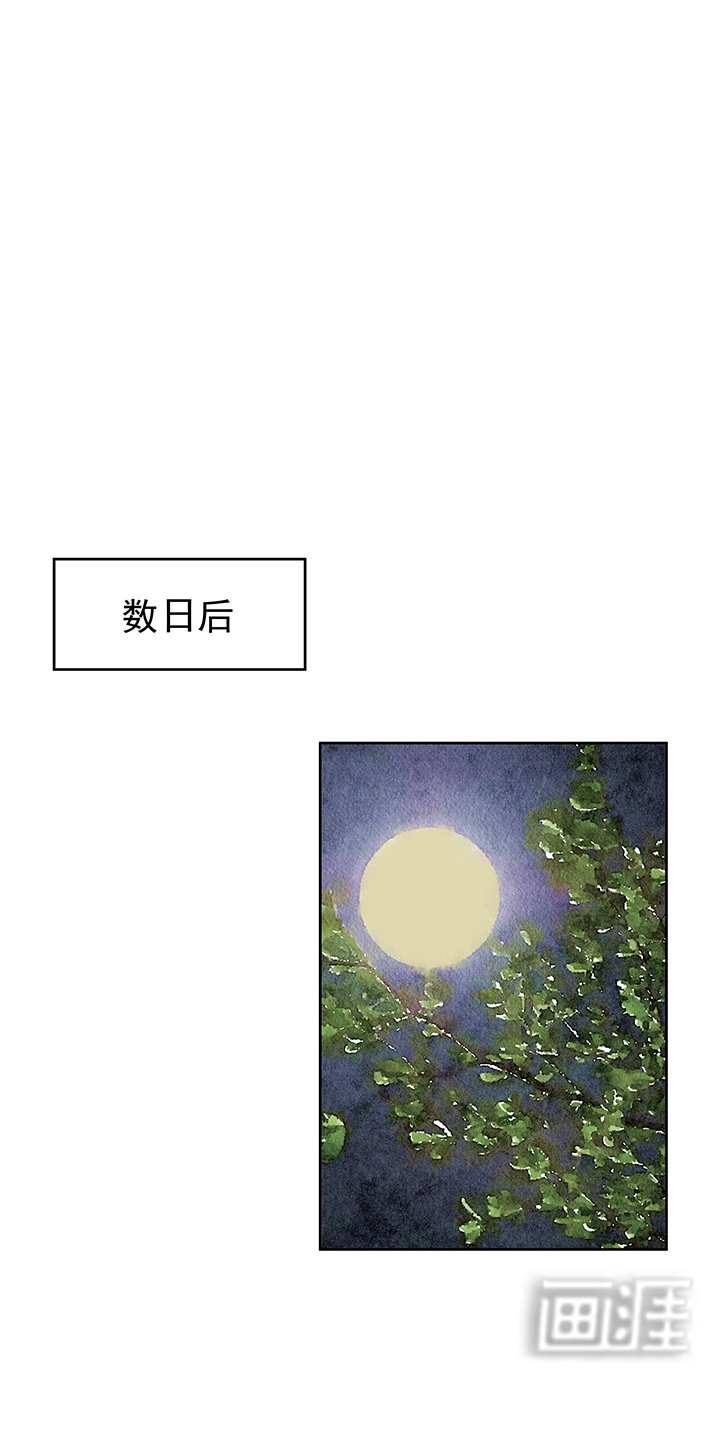 第38章：缓解疫情