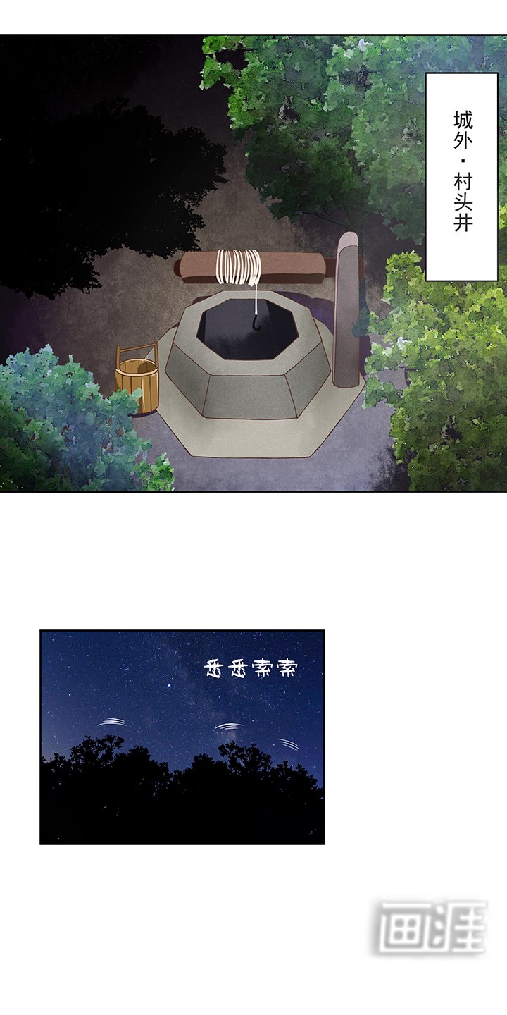 第38章：缓解疫情