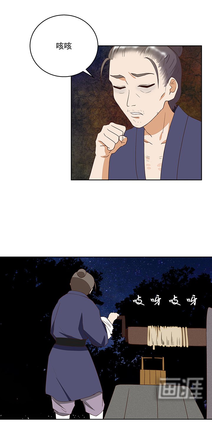 第38章：缓解疫情