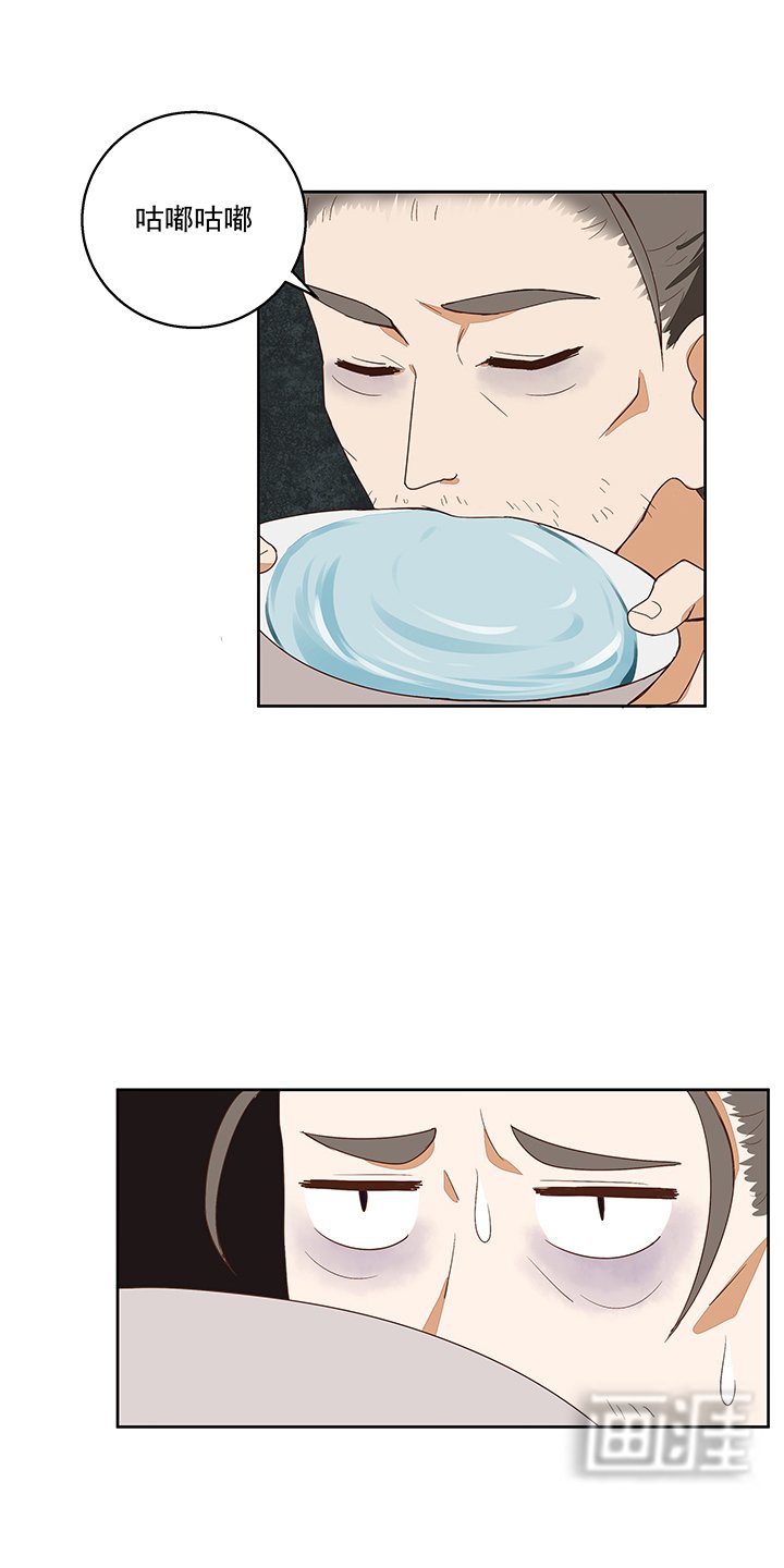 第38章：缓解疫情
