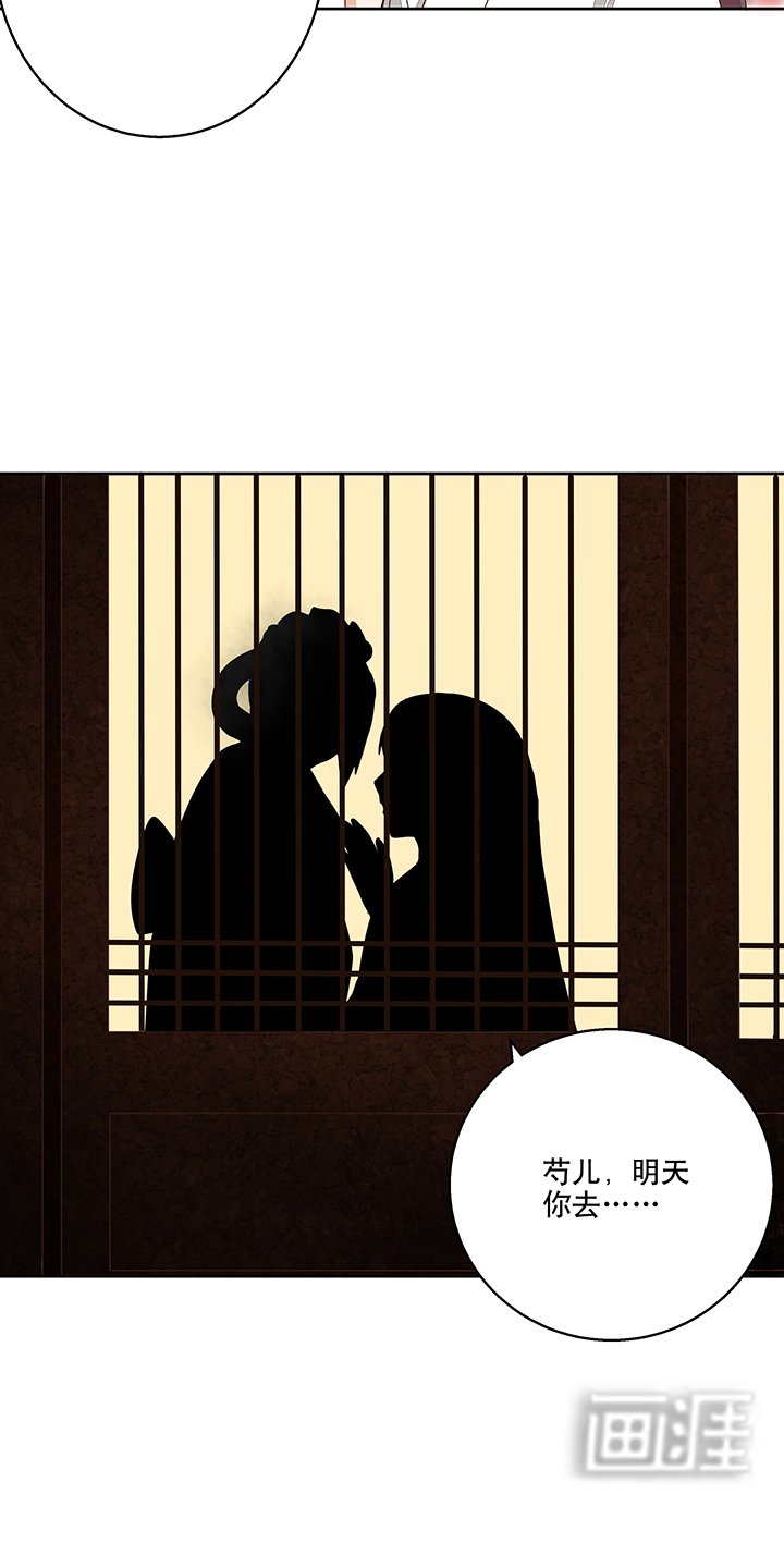 第38章：缓解疫情