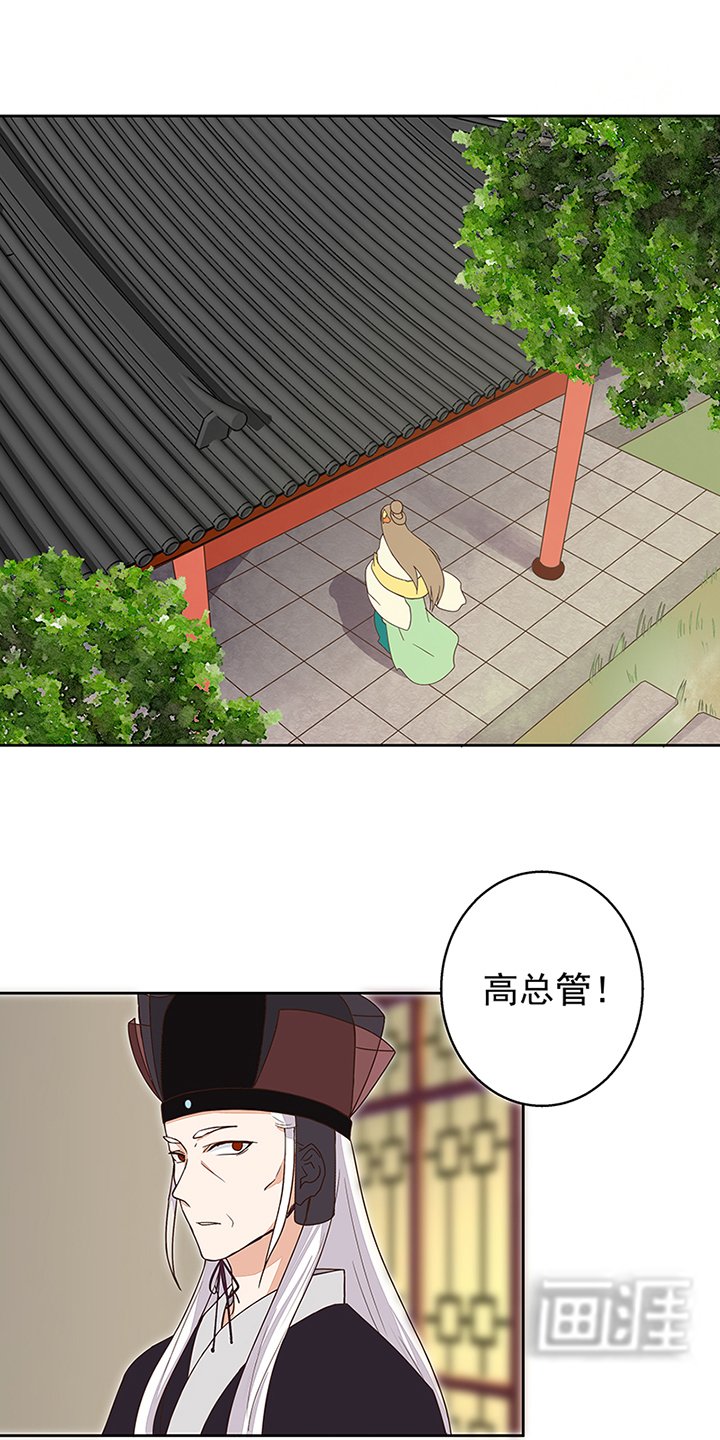 第39章：一壶秒茶