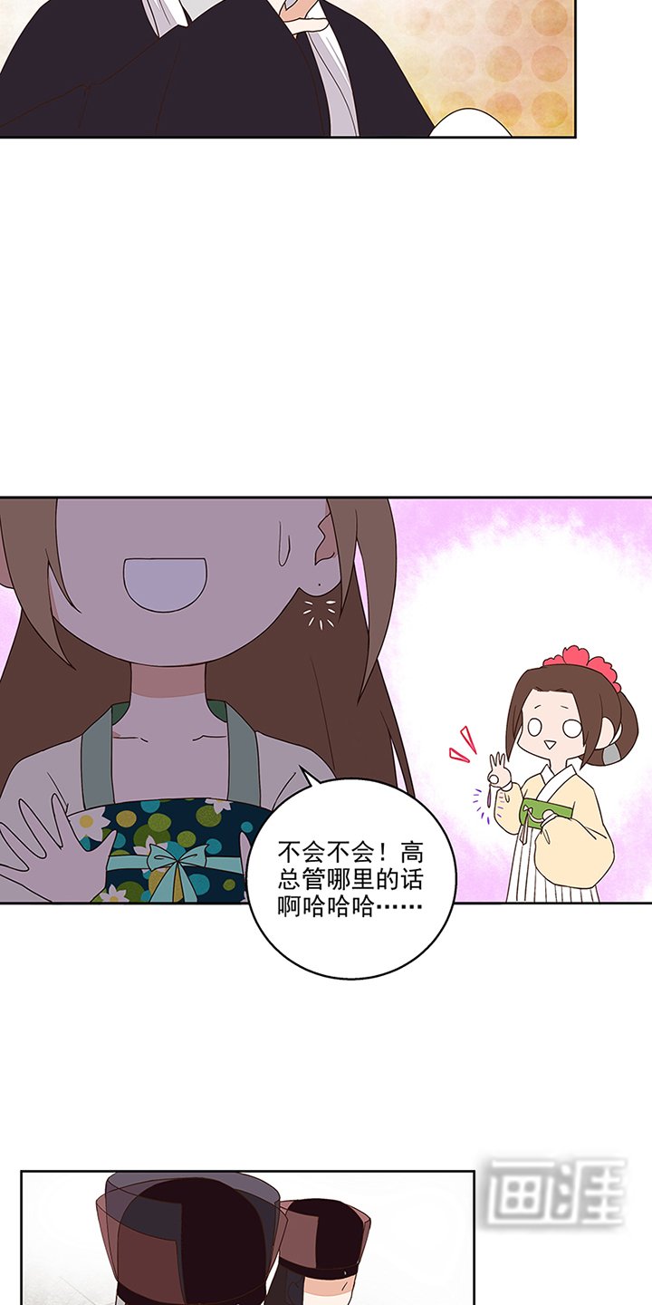 第39章：一壶秒茶