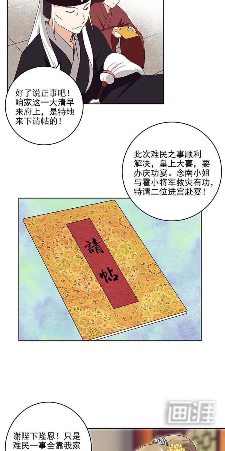 第39章：一壶秒茶