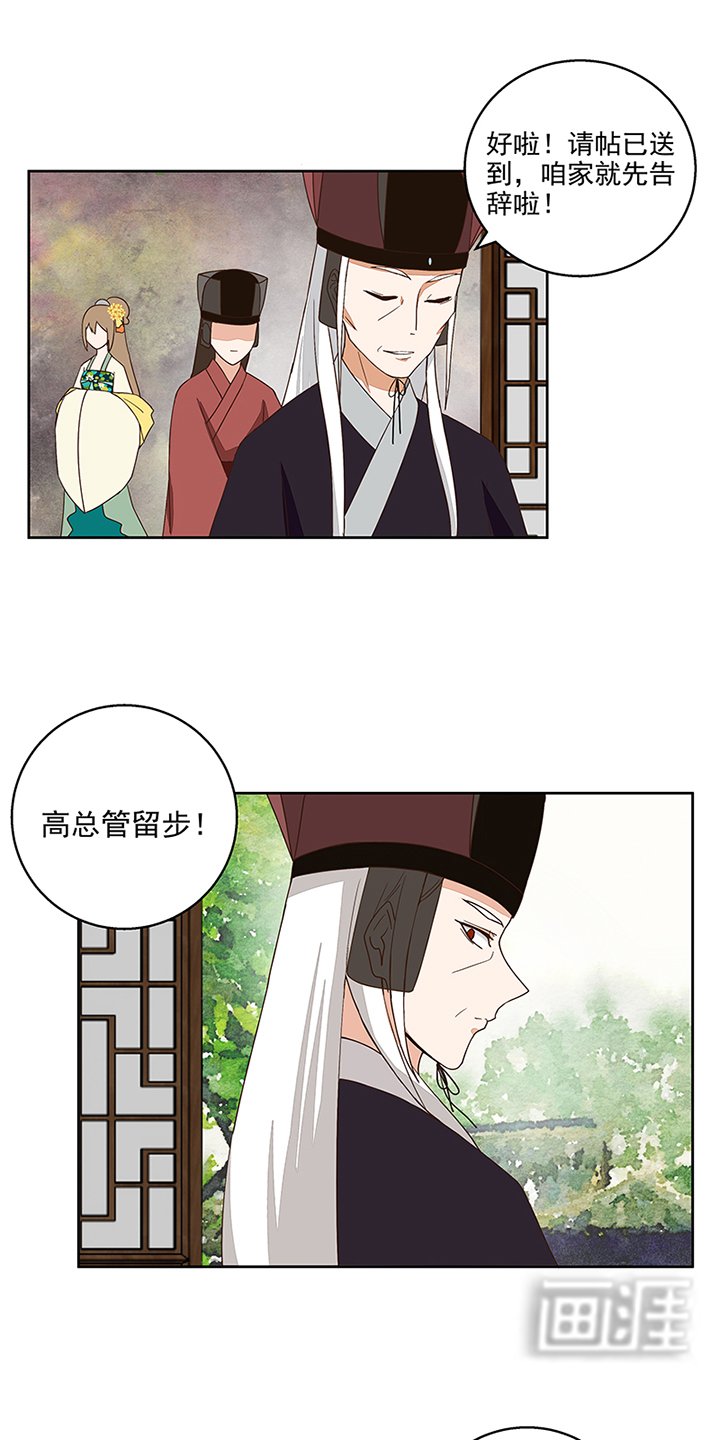 第39章：一壶秒茶
