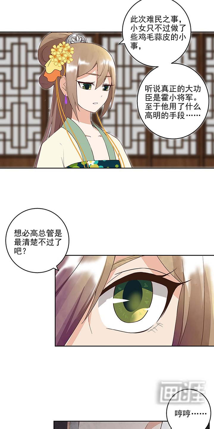 第39章：一壶秒茶